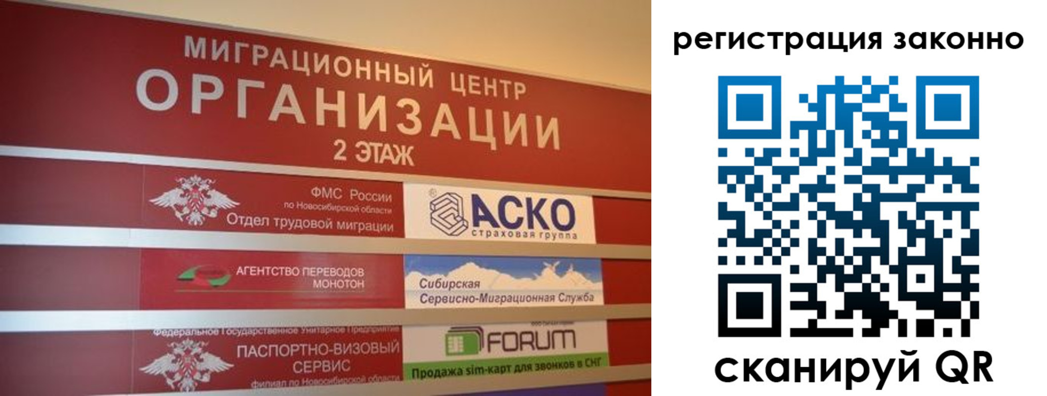 прописка от собственника в Ярославле
