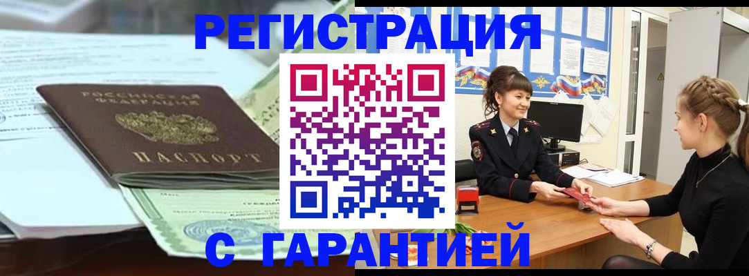 регистрация для дет. сада в Ярославле