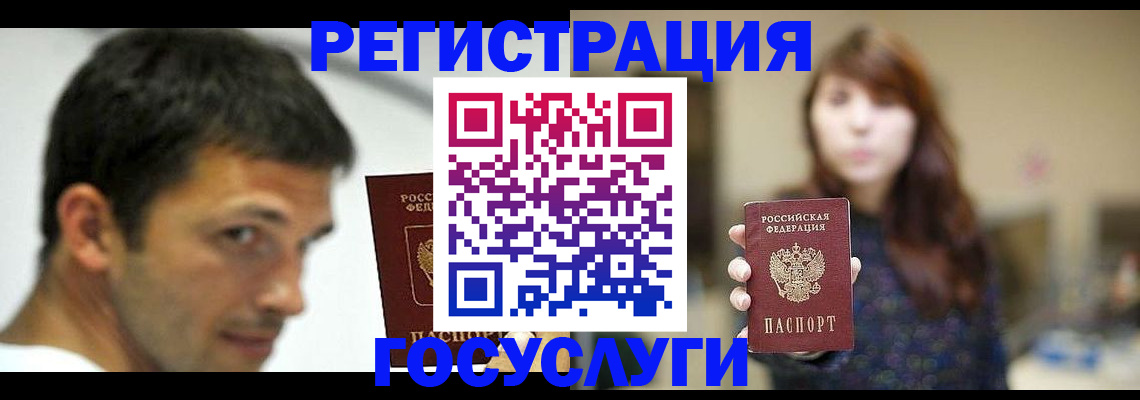 прописка для военкомата в Ярославле